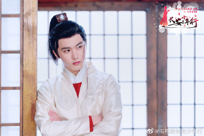 The Chang'An Youth China Web Drama